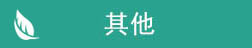 &#98;&#97;&#116;&#51;&#54;&#53;&#40;&#20013;&#22269;&#41;&#22312;&#32447;&#24179;&#21488;&#23448;&#26041;&#32593;&#31449;&#45;&#30331;&#24405;&#20837;&#21475;