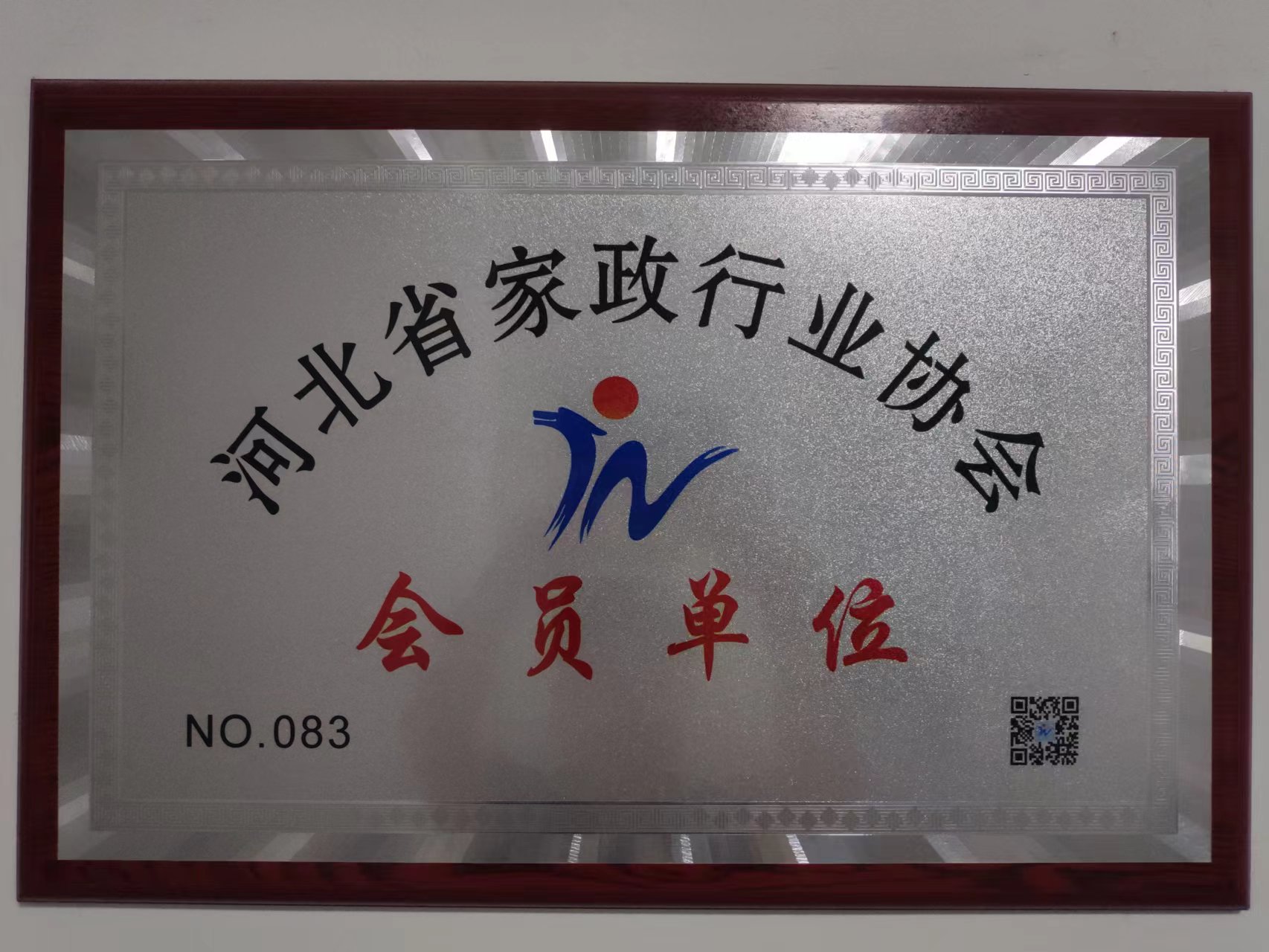 bat365(中国)在线平台官方网站-登录入口